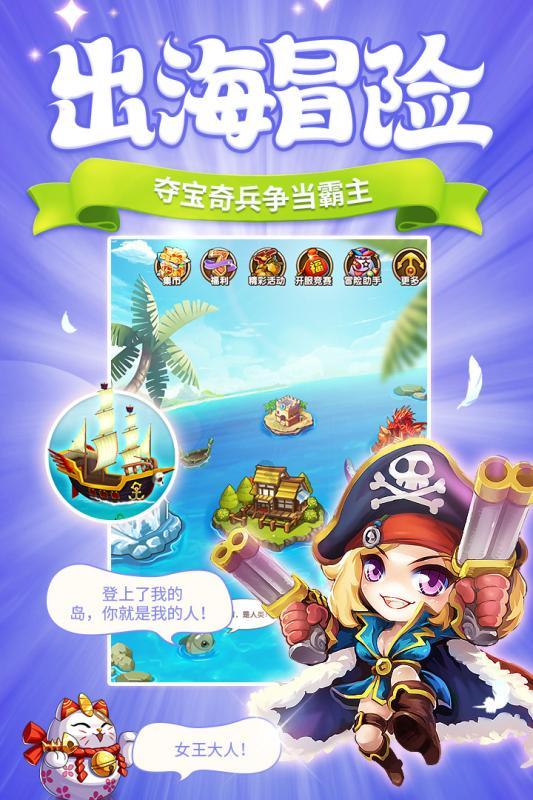 混乱特工
